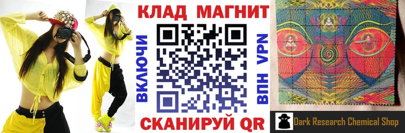 Где продают наркотики Пласт Каннабис  Cocaine  Вейп ТГК  Меф мяу мяу  ГАШИШ  A-PVP 