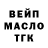 Гашиш Изолятор Alya_
