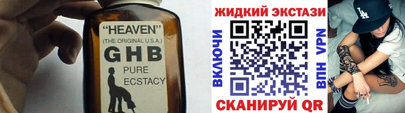 БУТИРАТ BDO 33%  цена наркотик  OMG зеркало  Пласт 