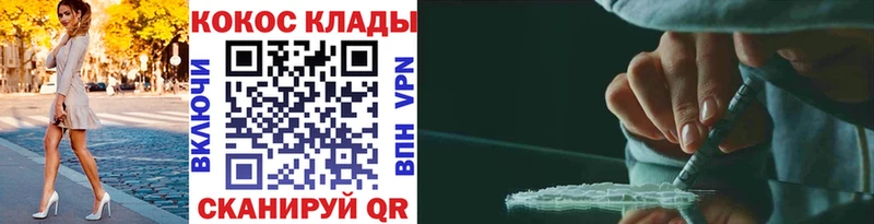 COCAIN Эквадор  Пласт 