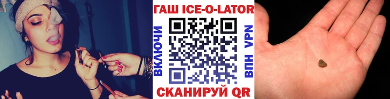 ГАШИШ Cannabis  где можно купить наркотик  Пласт 