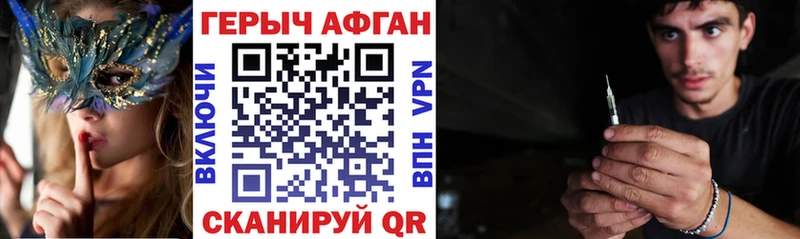 Героин Heroin  Пласт 
