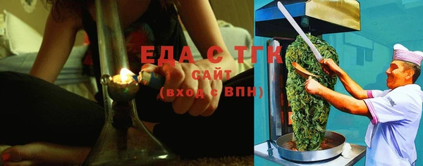 стафф Магас