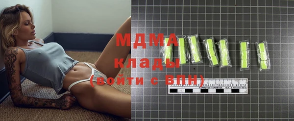 стафф Магас