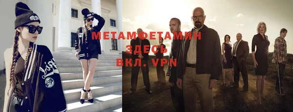 MDMA Premium VHQ Алапаевск