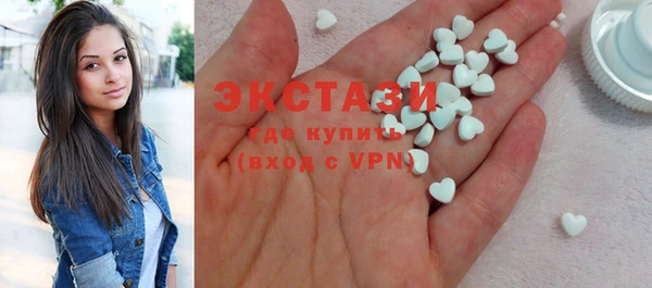 стафф Магас