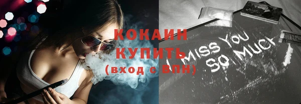 гашишное масло Лиски