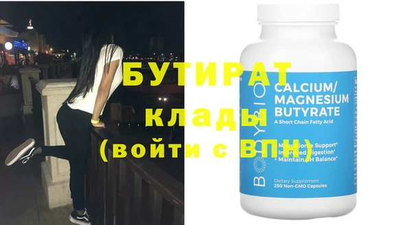 гашишное масло Лиски