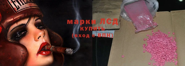 гашишное масло Лиски