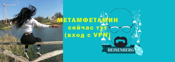 стафф Магас