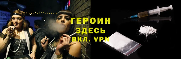 наркотики Липки