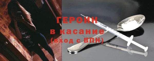 наркотики Липки