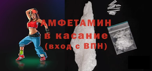 MDMA Premium VHQ Алапаевск