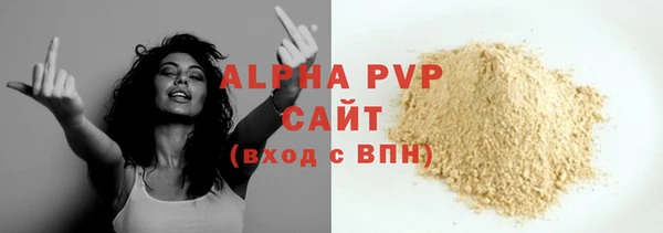гашишное масло Лиски