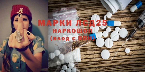 стафф Магас
