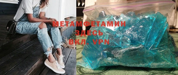 MESCALINE Лихославль