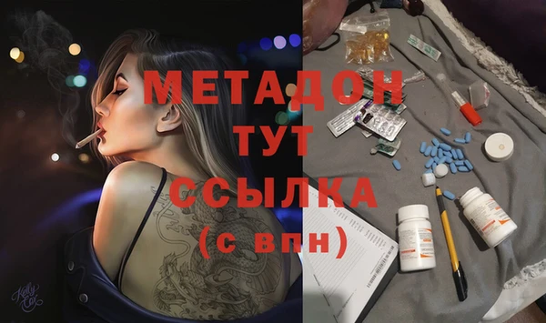 MESCALINE Лихославль
