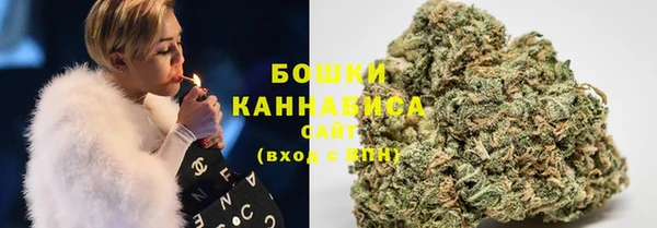 стафф Магас