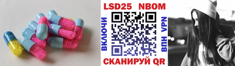 ЛСД экстази кислота Пласт