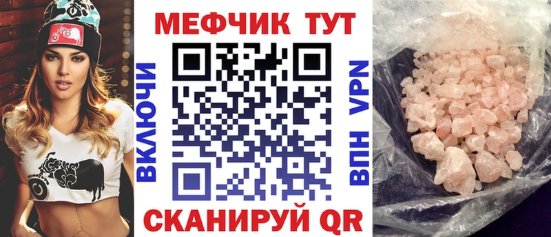 мориарти формула  Пласт  Меф мяу мяу  наркота 