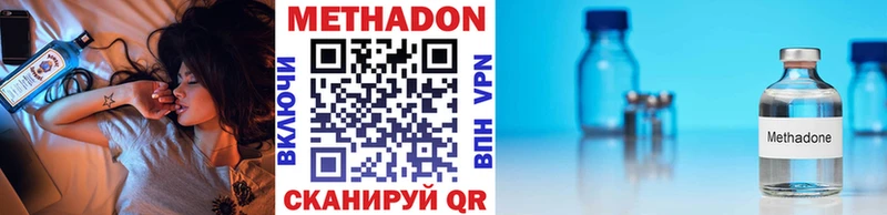 продажа наркотиков  Пласт  МЕТАДОН кристалл 