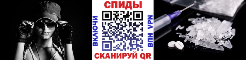 Первитин мет  Пласт 