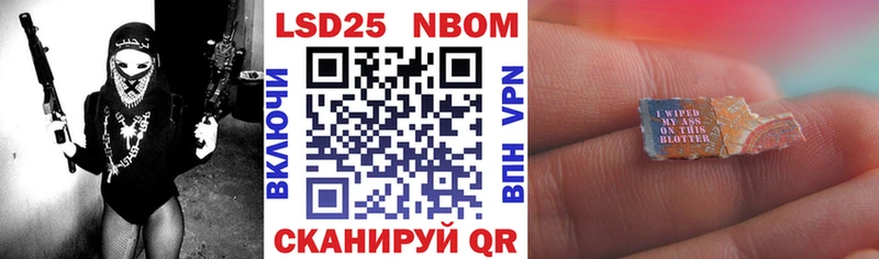продажа наркотиков  Пласт  Марки NBOMe 1500мкг 