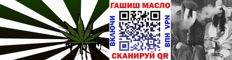 площадка состав  Пласт  Дистиллят ТГК концентрат  где продают наркотики 